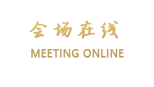 宁乡和一大酒店（长沙）